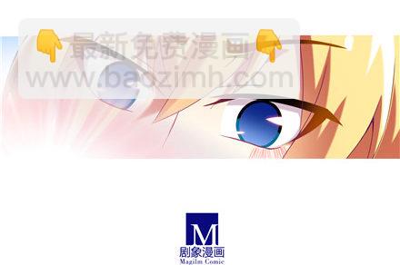 🍘我家大师兄脑子有坑 第142坑 请护我二师弟周全 第11页