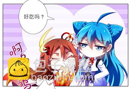 🍘我家大师兄脑子有坑 第144坑 魔修入侵 第14页