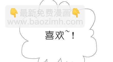 🍘我家大师兄脑子有坑 第144坑 魔修入侵 第16页