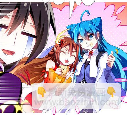 🍘我家大师兄脑子有坑 第144坑 魔修入侵 第17页