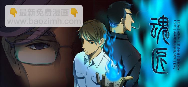 🍘我家大师兄脑子有坑 第144坑 魔修入侵 第20页
