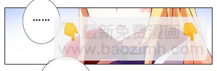 🍘我家大师兄脑子有坑 第146坑 名册报道 第12页