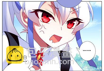 🍘我家大师兄脑子有坑 第146坑 名册报道 第7页