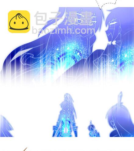 🍘我家大师兄脑子有坑 第150坑 天眼心决 第11页