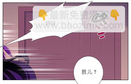 🍘我家大师兄脑子有坑 第152坑 男女无差别 第5页