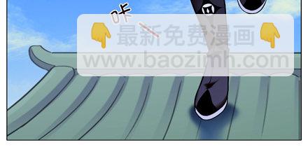 🍘我家大师兄脑子有坑 第17坑 大师兄只有我能杀！ 第2页