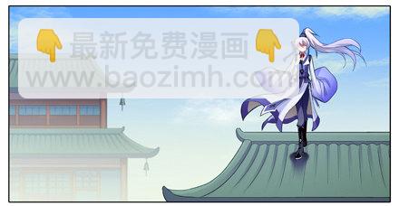 🍘我家大师兄脑子有坑 第17坑 大师兄只有我能杀！ 第3页