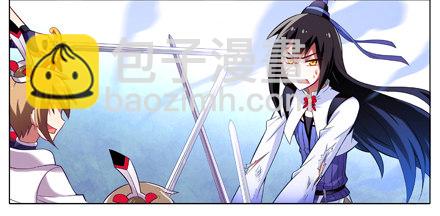 🍘我家大师兄脑子有坑 第17坑 大师兄只有我能杀！ 第5页