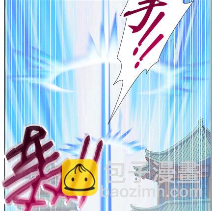 🍘我家大师兄脑子有坑 第17坑 大师兄只有我能杀！ 第8页