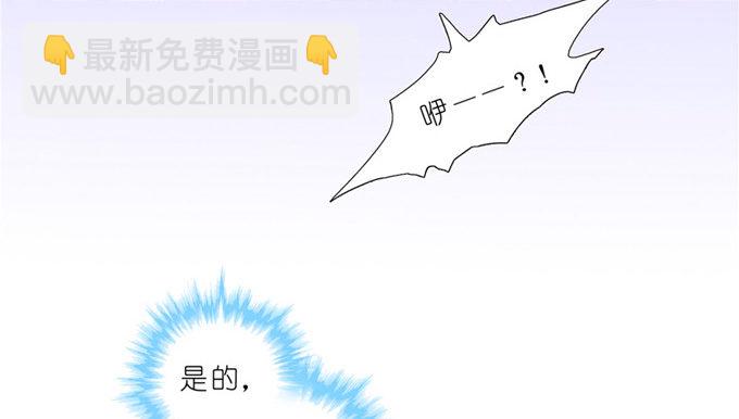 🍘我家大师兄脑子有坑 第159坑 符修 第12页