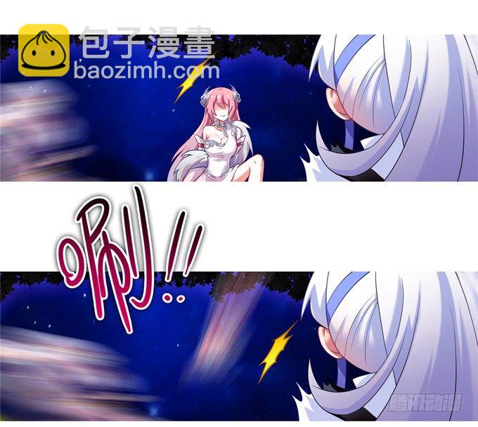 🍘我家大师兄脑子有坑 第161坑 南宫娘娘 第4页