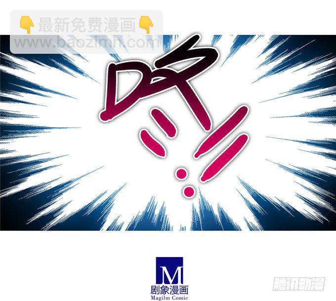 🍘我家大师兄脑子有坑 第161坑 南宫娘娘 第5页