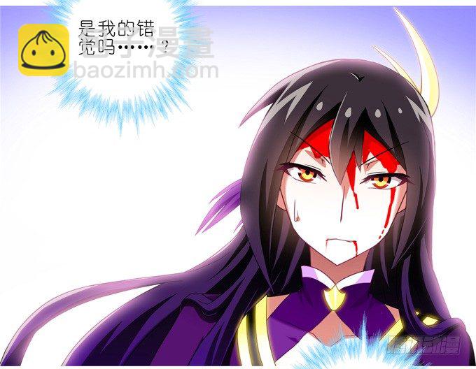 🍘我家大师兄脑子有坑 第165-166坑 再见了 第11页