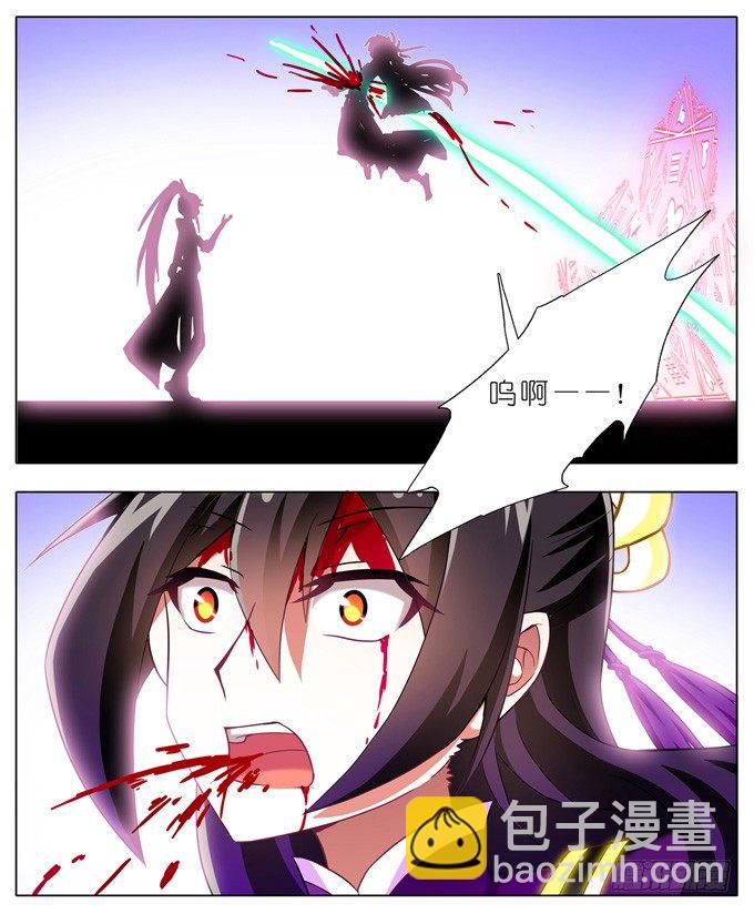🍘我家大师兄脑子有坑 第165-166坑 再见了 第22页