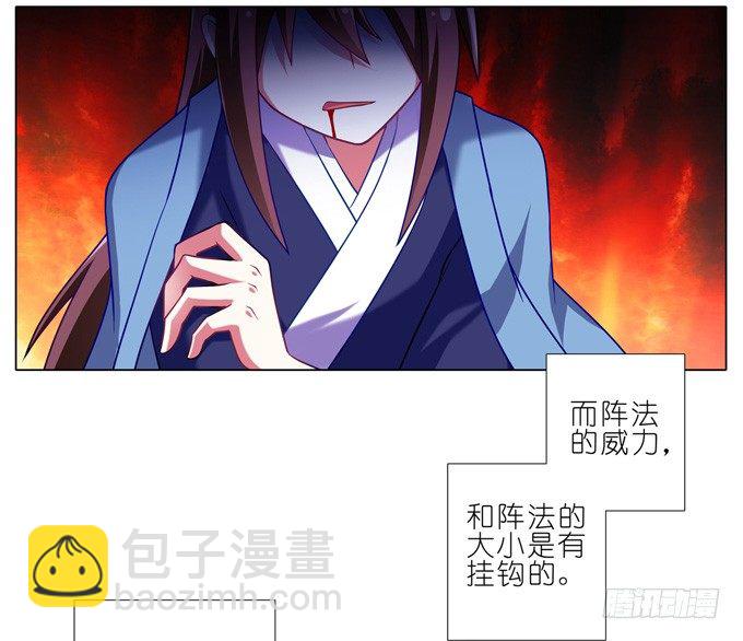 🍘我家大师兄脑子有坑 第165-166坑 再见了 第9页