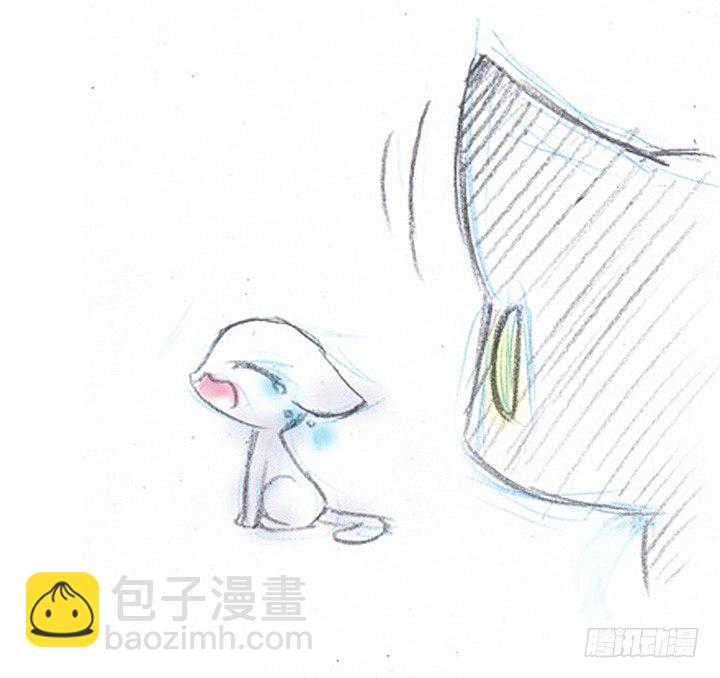 🍘我家大师兄脑子有坑 番外：飞星喵1 一个梦 第11页