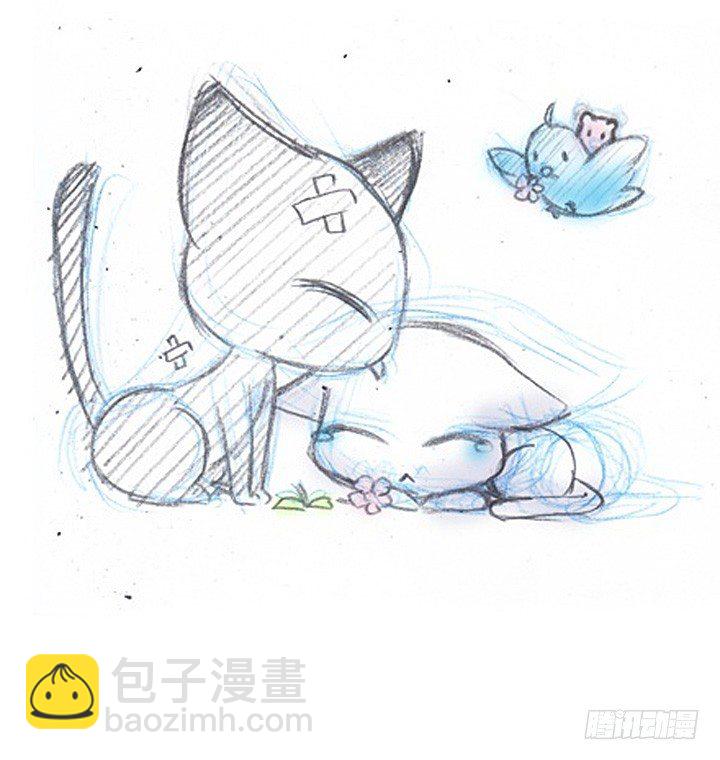 🍘我家大师兄脑子有坑 番外：飞星喵1 一个梦 第14页
