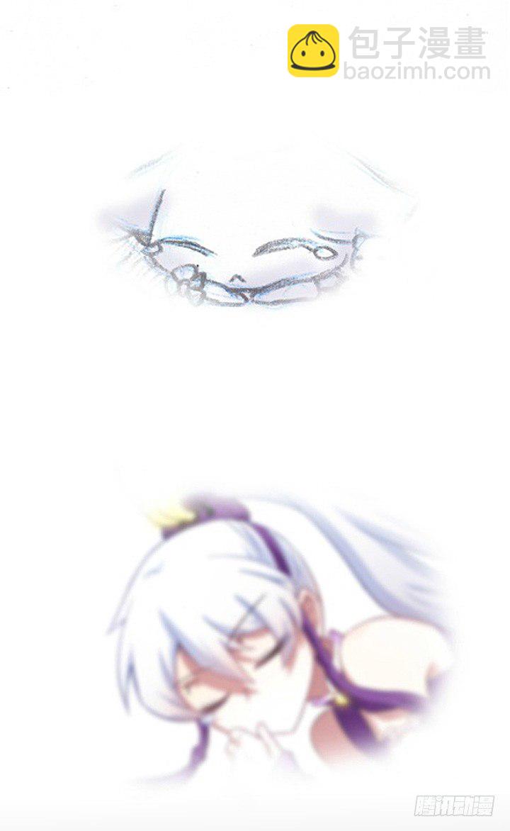 🍘我家大师兄脑子有坑 番外：飞星喵1 一个梦 第16页