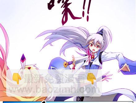 🍘我家大师兄脑子有坑 第19坑上 八戒！别动！！ 第10页