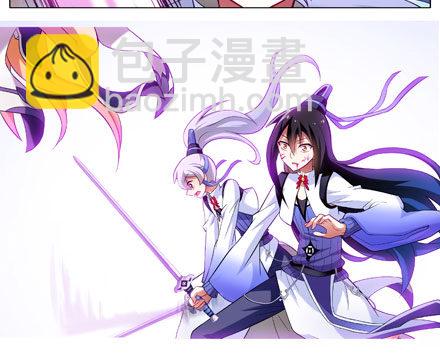 🍘我家大师兄脑子有坑 第19坑上 八戒！别动！！ 第7页