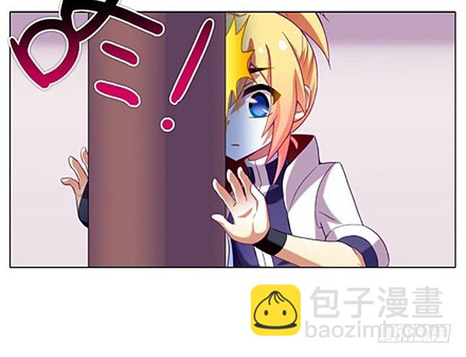 🍘我家大师兄脑子有坑 番外：特典1.疼疼飞走喽~ 第3页