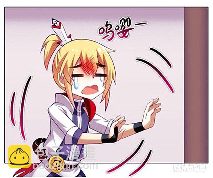 🍘我家大师兄脑子有坑 番外：特典1.疼疼飞走喽~ 第5页