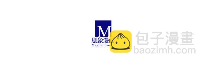 🍘我家大师兄脑子有坑 第176坑 我才不是心疼你！ 第10页