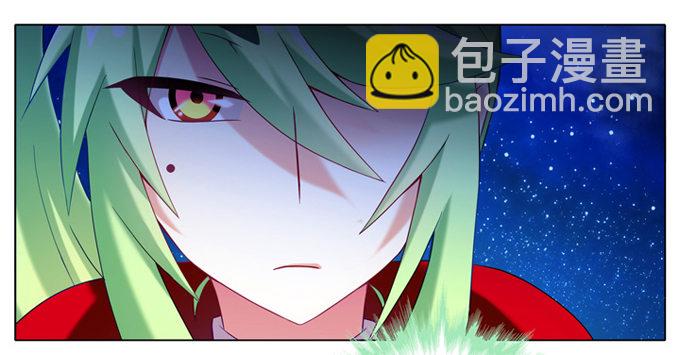 🍘我家大师兄脑子有坑 第178坑 这些，不都是你教给我 第10页
