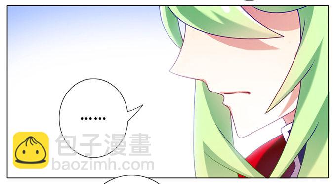 🍘我家大师兄脑子有坑 第178坑 这些，不都是你教给我 第19页
