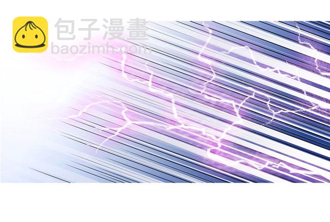 🍘我家大师兄脑子有坑 第178坑 这些，不都是你教给我 第6页