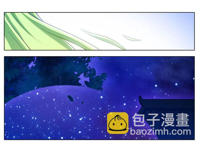 🍘我家大师兄脑子有坑 第178坑 这些，不都是你教给我 第8页