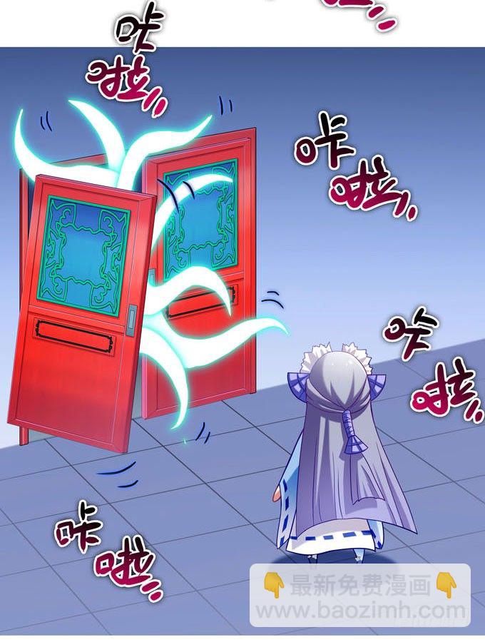 🍘我家大师兄脑子有坑 第184坑 绿毛你要做什么？！ 第19页