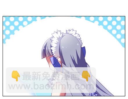 🍘我家大师兄脑子有坑 第184坑 绿毛你要做什么？！ 第32页