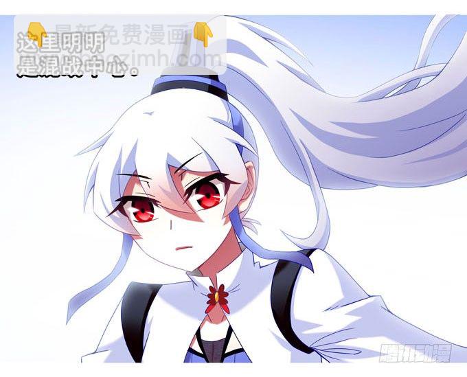 🍘我家大师兄脑子有坑 第184坑 绿毛你要做什么？！ 第4页
