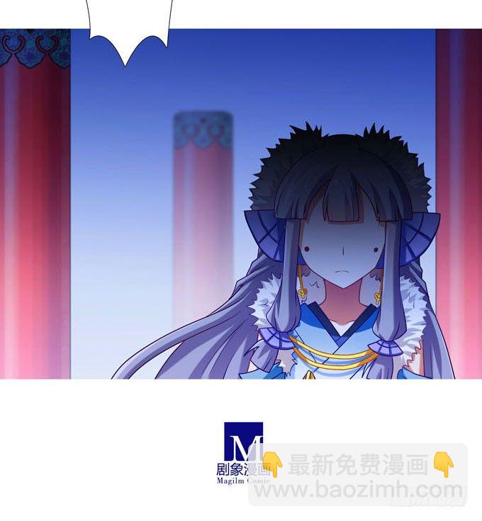🍘我家大师兄脑子有坑 第184坑 绿毛你要做什么？！ 第8页