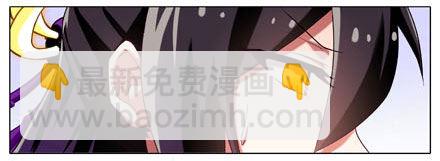 🍘我家大师兄脑子有坑 第186坑 检查就检查，你摸什么 第12页