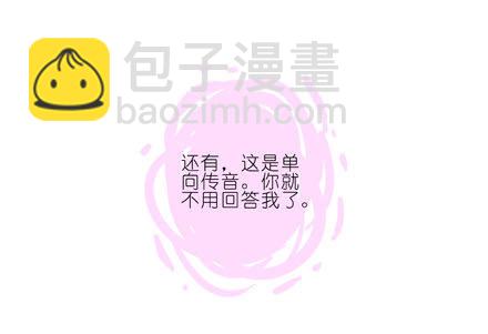 🍘我家大师兄脑子有坑 第186坑 检查就检查，你摸什么 第17页