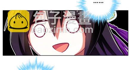 🍘我家大师兄脑子有坑 第186坑 检查就检查，你摸什么 第19页