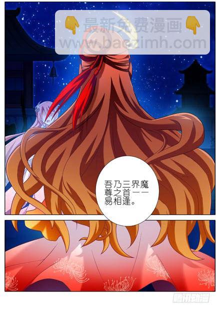 🍘我家大师兄脑子有坑 第186坑 检查就检查，你摸什么 第3页
