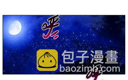 🍘我家大师兄脑子有坑 第186坑 检查就检查，你摸什么 第4页