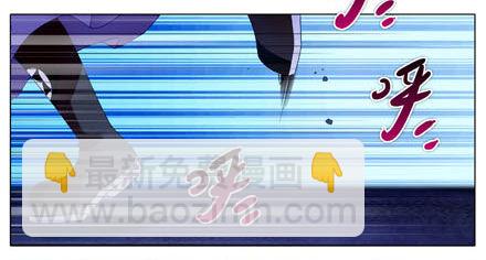 🍘我家大师兄脑子有坑 第186坑 检查就检查，你摸什么 第5页