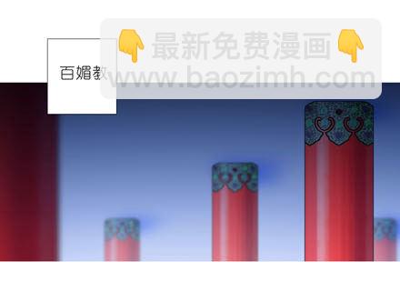 🍘我家大师兄脑子有坑 第186坑 检查就检查，你摸什么 第9页