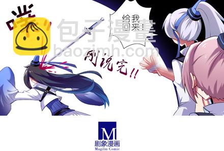 🍘我家大师兄脑子有坑 第20坑 小云哥哥~ 第10页