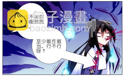 🍘我家大师兄脑子有坑 第20坑 小云哥哥~ 第8页
