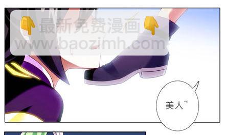 🍘我家大师兄脑子有坑 第188坑 裤子脱了看这个？ 第12页