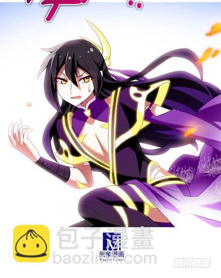 🍘我家大师兄脑子有坑 第188坑 裤子脱了看这个？ 第23页
