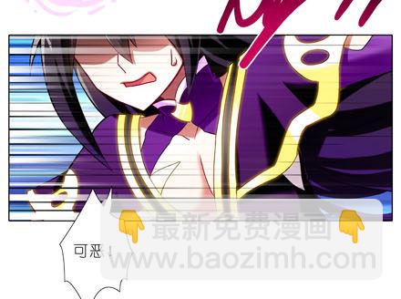 🍘我家大师兄脑子有坑 第188坑 裤子脱了看这个？ 第25页