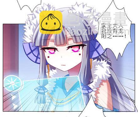 🍘我家大师兄脑子有坑 第188坑 裤子脱了看这个？ 第3页