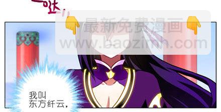 🍘我家大师兄脑子有坑 第188坑 裤子脱了看这个？ 第30页