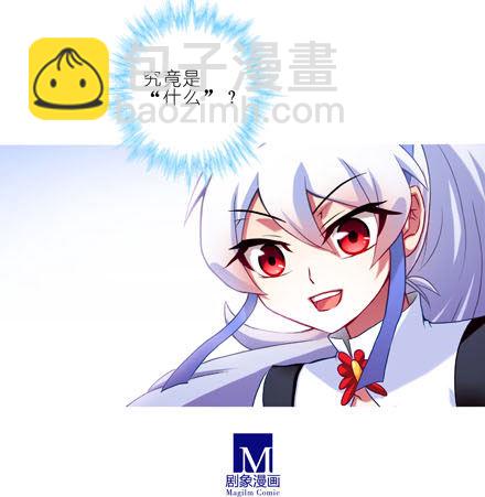 🍘我家大师兄脑子有坑 第188坑 裤子脱了看这个？ 第34页